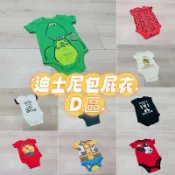 2026a 台灣現貨/維尼/迪士尼/米奇/史努比/芝麻街/漫威/卡通/蜘蛛人/美國隊長/包屁衣/短袖/男款D區/