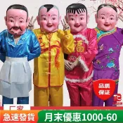 新款 熱賣現貨 塑膠大頭娃娃頭套面具男孩女孩社火秧歌舞龍舞獅表演衣服喜慶道具