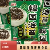 ｛悠悠買｝🇯🇵丸美屋 韓國海苔鰹魚香鬆 飯鬆 拌飯
