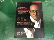 《我能讓你賺大錢》ISBN:9573263463│遠流│保羅．麥肯納 無劃記 Y111