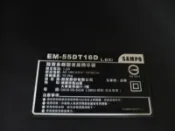 聲寶EM-55DT16D腳架