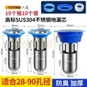 阿嫲的百寶屋 正304不銹鋼地漏芯防臭防反水防堵塞深水封U型地漏芯加厚地漏內芯{鑫弘-工葉電器}可開發票