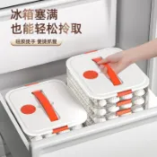 大容量可疊加水餃盒 保鮮盒 水餃收納盒 密封盒 餃子盒冰箱收納盒整理神器餛飩盒保鮮速凍冷凍專用密封微波食品級