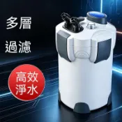 【森森】過濾桶森森缸外過濾外置魚缸水族箱過濾器 過濾器 過濾箱 淨化器 魚缸過濾 魚池過濾 過濾桶 過濾池