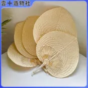 💥限時下殺💥 蒲扇 純手工 編織扇 夏季大扇子 驅蚊芭蕉扇 老人葵扇 手工扇 濟公扇 葵扇 蒲扇 蒲草扇 芭蕉扇