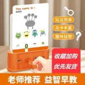 【我要曝光】邏輯鑰匙早教完據兒同思維訓練桌遊益智形狀數字配對圖形親子教具