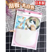 【台灣現貨】日本製 刮板 日本cakeland／多用途耐熱硬質刮片／麵糊刮刀／切割麵糰板【起家厝雜貨舖】554
