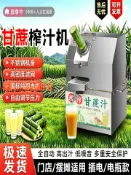 時悅商行 【台灣公司】新款不鏽鋼小型甘蔗榨汁機商用擺攤全自動汁渣分離甘蔗機壓榨機器