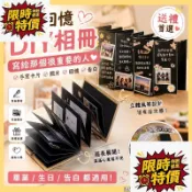 臺灣出貨風琴本 立體書 手作卡片 風琴相冊 相片書 手風琴  拍貼機相簿 生日卡片 手工卡片書 風琴卡片 生