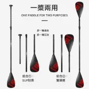 🔥新品上市🔥槳板單雙頭兩用槳碳纖維划槳船槳可拆卸兩用划槳全碳槳玻纖槳