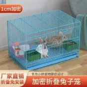 熱賣 兔子籠傢用特大號幼兔小兔籠荷蘭籠小鼠籠籠室內帶厠所兔籠 兔子籠 荷蘭籠 兔籠 籠 室內籠