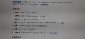 ACER 宏碁 SF514-54GT-78H4 i7-1065G7 16G/512G 14吋筆電只測試可開機螢幕無破畫面
