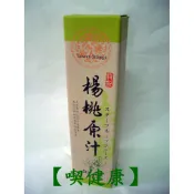【喫健康】 祥記 天然楊桃汁原汁(600cc)/玻璃瓶限制超商取貨限量3瓶