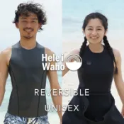 日本 HeleiWaho 兩面穿 2mm 背心 防寒衣 潛水衣 衝浪衣 潛水背心 鯊魚皮 男女款