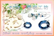 《銀玥工坊》925純銀項鍊～＊寰宇蘊思．心串心．施華洛世奇藍綠彩甜甜圈水晶-小＊～性感美人鎖骨鍊【贈禮盒】獨家