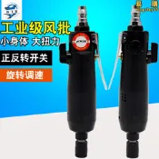 海飛鯊5HA強力型工業風批 氣動螺絲刀 5H風動起子 改錐黑色