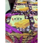!!在台現貨!!!!在台現貨!　當天可出～～澳門鉅記餅家罐裝鮮蛋捲禮盒裝464g/盒　鉅記蛋捲／澳門手信