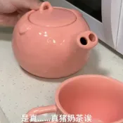 喜挖2店 小豬陶瓷水壺搞笑豬鼻子流水茶壺有趣水杯豬頭茶具送閨蜜整蠱禮物