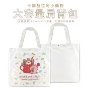 【Miravivi】Kanahei卡娜赫拉的小動物小農系列大型肩背包