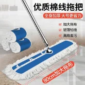 塵推替換布平板布頭加厚超厚拖布套拖地拖把大全拖把布條長條形除塵清潔布