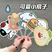 扇子 可愛卡通迷你便攜異形手搖扇清涼小扇子夏季納涼扇小禮品