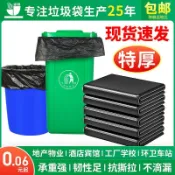加大加厚大垃圾袋240L黑色物業環衛酒店超大塑料袋商用大號垃圾袋