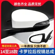 TOYOTA卡羅拉後視鏡總成 左右折疊電動 2014-2018年款 倒車反光鏡 汽車配件 原廠替換