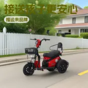 芒果名品 【減震穩定】電動三輪車 代步車 老人代步車 接送小孩車 休閒車 電瓶車 可上牌 前後雙人座 安全防傾 舒適避震 長續航 操作簡單