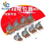 454051^WH148 B 1K 2K 5K 10K 20K 50K 100K 250K 500K 1M 單雙聯電位器