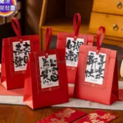 🧨新年特惠🧨〖紅色紙袋【含提繩和釘子〗2026新年創意禮袋 牛軋糖 餅乾 雪花酥 過年年貨禮品包裝盒 馬年手提盒