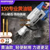 中齊大電鎬打混泥土打石頭專業破拆重型工程工業級大功率全銅電鎬