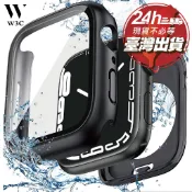 【現貨速發】Ultra4 S12 保護殼 Apple Watch SE3 蘋果 手錶 防水殼 S11 ultra3