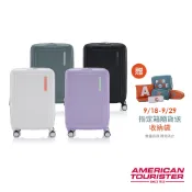 AT美國旅行者AMERICAN TOURISTER 20吋/24吋/28吋前開式/上掀式行李箱MAXIVO輕量可擴充煞車