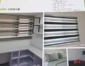 台中三色調光捲簾~三色斑馬簾~1才120元《台中市免運費》