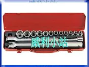 KING TONY 工具 4501MR 1/2'' 4分 15件套筒組 六角套筒板手組