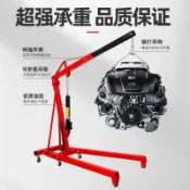 十木屋 公司貨 免運 可開票 汽車發動機吊機吊架2t折疊小吊機手動可移動引擎起重3噸移動吊車