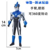 【SK兒童樂園】低價秒殺  優質 布魯-躍水奧特曼 軟膠玩具 模型 怪獸 玩偶 人偶 軟膠材質