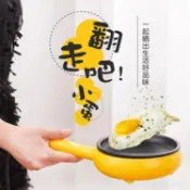 110V煎蛋器蒸蛋器煮蛋機迷你插電煎鍋全自動斷電家用早餐神器 YTL 【摩可美家】