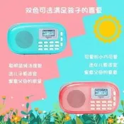 【現貨】樂果q15便攜收音機 兒童mp3 專用播放器 國學英語啟蒙 磨耳朵播音器