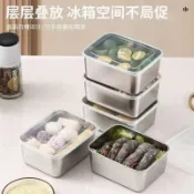 【桃園出貨】不鏽鋼攜加厚無味保鮮盒冰箱水果蔬菜收納盒冷凍密封防潮整理盒ux6p