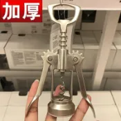 🔥臺灣出貨🔥紅酒開瓶器家用多功能起酒器葡萄酒瓶起子開酒器啓瓶器海馬刀