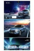 三荾休旅車 X-FORCE領牌車狂享版2026年