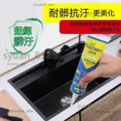 密封膠 無異味 填縫劑 玻璃矽利康 防霉矽利康 防水防黴矽利康 擠壓矽利康 玻璃密封膠 耐候矽利康 防水膠 玻璃膠