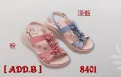 [ADD.B]精品皮鞋.2025年地之柏新款.超輕底台牛皮.超軟..厚底涼鞋...原價2980元.網售.1580元