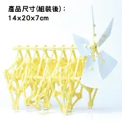 風力機械獸 風力機器人 風能科學玩具 DIY組裝 STEM玩具 仿生機械 科學實驗 教學模型 【T33000901】