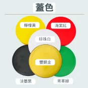 8.9公分款PP瓶蓋 塑膠罐 台灣製 廣口瓶 塑膠容器 塑膠桶 食品容器