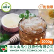 新品【桔鮮果】永大 2kg*10包 即食 寒天晶球 寒天晶鑽 寒天晶條 可加入 檸檬汁 百香果汁 奇異果汁 QQ好口感