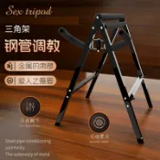 東升精品館 久愛成人情趣家具性愛椅道具合歡椅sm性愛木馬凳女三角架大型調教