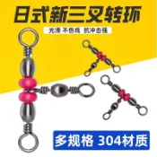 🔥臺灣出貨🔥T型轉環日式三叉轉環8字環分叉器路亞連接器分線器海釣釣魚配件 釣蝦天秤 天秤釣組 釣蝦天平 釣魚 