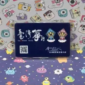 台灣箏行 特製 悠遊卡